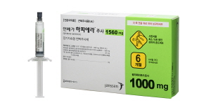 ▲ 한국얀센은 6개월 지속형 조현병 현탁주사제 인베가하피에라 1092mg/1560mg(성분명 팔리페리돈 팔미테이트)가 보건복지부 고시에 따라 2023년 5월 1일부터 건강보험급여를 적용받는다고 2일 전해왓다.