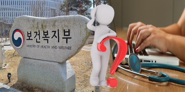 ▲ 보건복지부가 비대면 진료 시범사업 시행 방향을 공개하지 않아 의약계와 산업계의 불만이 커지고 있다.