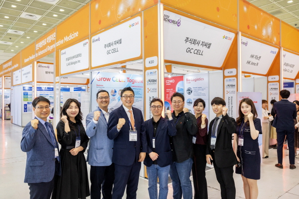 ▲ GC셀은 지난 10일부터 12일까지 서울 코엑스에서 열린 ‘바이오코리아 2023’에 참가해 부스 홍보 및 파트너링 미팅 등을 성공적으로 마쳤다고 15일 밝혔다.
