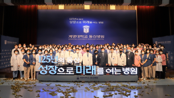 ▲ 계명대학교 동산병원(병원장 박남희)이 5월 17일 오후 4시 대강당에서 미래 도약 슬로건 선포식을 개최했다.