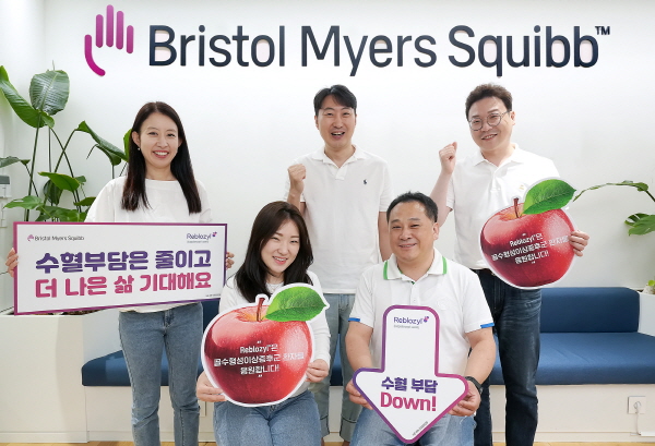 ▲ 한국BMS제약은 지난 17일, ‘희귀질환 극복의 날’을 맞아 골수형성이상증후군(Myelodysplastic Syndromes, MDS) 환자들을 응원하는 사내 행사를 진행했다고 밝혔다.