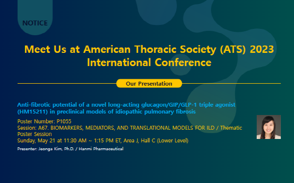 ▲ 한미약품은 지난 19일부터 24일까지(현지시각) 미국 워싱턴DC에서 열린 미국흉부학회 국제 컨퍼런스 ‘ATS(American Thoracic Society) 2023’에서 LAPSTriple agonist를 특발성 폐 섬유증(idiopathic pulmonary fibrosis, IPF) 치료제로 개발할 수 있는 가능성을 확인한 연구 결과 1건을 포스터로 발표했다고 24일 밝혔다. 