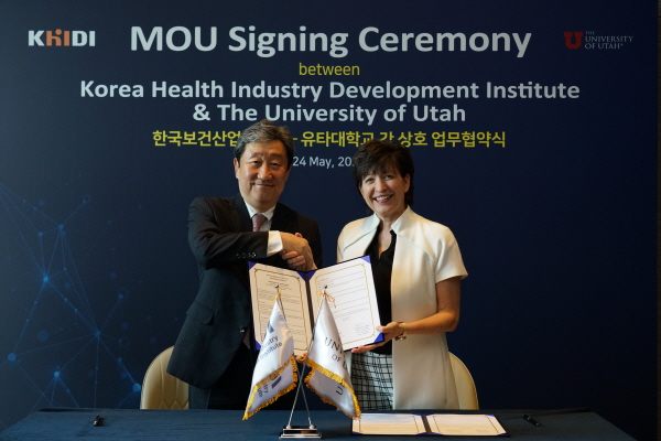 ▲ 한국보건산업진흥원은 24일(수), 미국 유타대학교와 의료기기 산업 협력 강화를 위한 업무협약(MOU)을 체결했다고 밝혔다.
