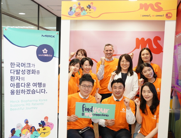 ▲ 한국머크 바이오파마는 세계 다발성경화증의 날을 맞아 25일 임직원과 함께 다발성 경화증에 대한 인식 제고와 환자를 응원하는 ‘다발성경화증 환우와의 연결(MS Connections)’ 사내 캠페인을 진행했다고 밝혔다.
