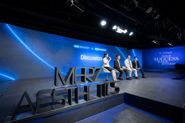 ▲ 멀츠 에스테틱스는 지난 5월 24일(수) 정기 학술 교육 프로그램인 'MEX(Merz Experts) Webinar'를 성료했다고 밝혔다.