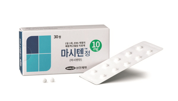▲ 삼진제약은 폐동맥고혈압 치료제 ‘마시텐 정(성분명:마시텐탄)’을 6월 1일 출시한다고 밝혔다.