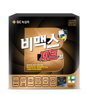 ▲ GC녹십자는 최근 자사의 고함량 비타민B 브랜드 ‘비맥스’의 신제품인 ‘비맥스 제트’를 선보였다고 31일 밝혔다.