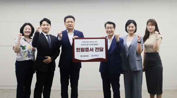 ▲ 유한양행은 지난 5월 22~23일, 본사와 중앙연구소, 오창공장 등 3개 사업장에서 ‘암환자를 위한 생명나눔, 사랑의 헌혈 캠페인’을 실시했다고 밝혔다.