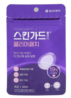 ▲ 동아제약이 ‘스킨가드 플러스 클리어패치’ 패키지를 리뉴얼 출시한다고 31일 밝혔다.