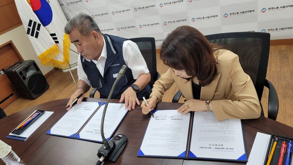 ▲ 헐커스는 지난 12일 한국노총 서울지역본부와 '서울지역 노동자의 건강증진을 위한 업무협약'을 체결했다고 14일 밝혔다.
