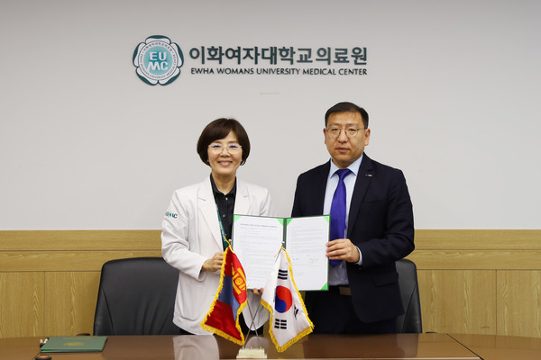 ▲ 이화여자대학교 의료원은 지난달 29일, 몽골 국립 제1병원과 업무 협약을 체결했다고 밝혔다.