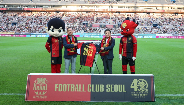 ▲ 유한양행이 FC 서울과 2023시즌 파트너십을 맺었다.