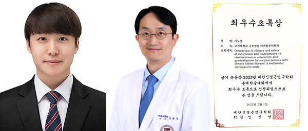 ▲ 이도엽 전공의(왼쪽)과 임병건 교수(가운데)