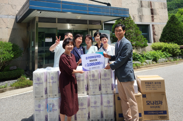 ▲ 서울시약사회가 송천한마음의집에 후원금과 생필품을 전달했다.