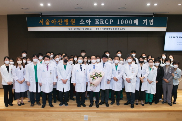 ▲ 서울아산병원이 최근 국내 최초로 소아 내시경 역행 췌담관 조영술(ERCP) 1000례를 달성했다