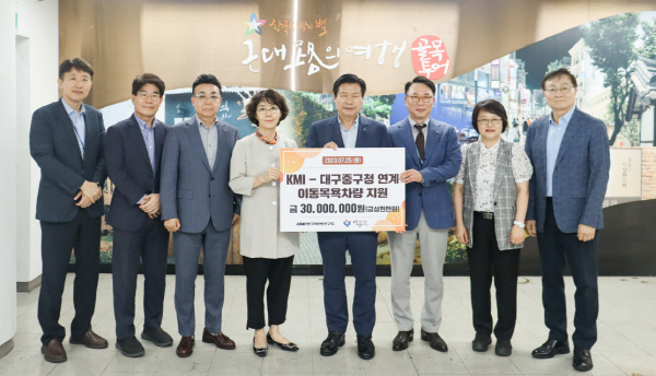 ▲ KMI 김순이 명예이사장이 지난 25일 대구 중구청을 방문해 이동 목욕 서비스 지원금 3000만원을 전달했다.