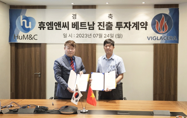 ▲ 휴엠앤씨가 최근 베트남 산업단지개발 국영기업 비그라세라(Viglacera)와 공장 구축에 관한 계약 체결식을 가졌다