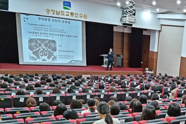▲ 순천향대천안병원은 충남지역 보건교사 700여명을 대상으로 학교 내 응급처치 및 감염병 관리 교육을 실시했다.