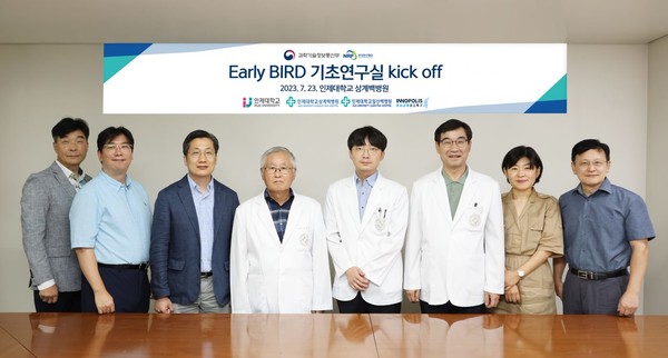 ▲ 인제대학교 ‘얼리버드(Early bird) 연구실’팀이 과학기술정보통신부 ‘2023년도 기초연구실 지원사업(심화형)’에 선정됐다.