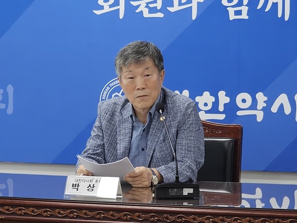 ▲ 대한약사회 박상룡 홍보이사는 4일, 약가 인하에 따른 반품 혼란에 대해 설명했다.