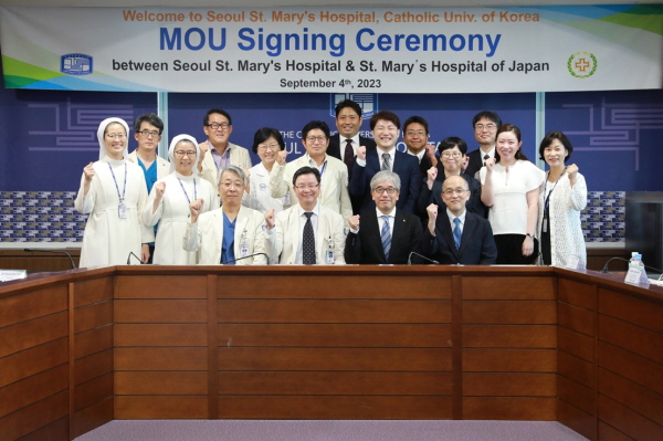 ▲ 가톨릭대학교 서울성모병원이 일본 성마리아병원과 학술 및 연구 교류를 위한 업무협약을 체결했다.