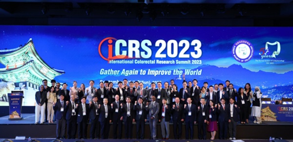 ▲ 국제대장항문학연구학회(International Colorectal Research Summit, iCRS)가 성료됐다.
