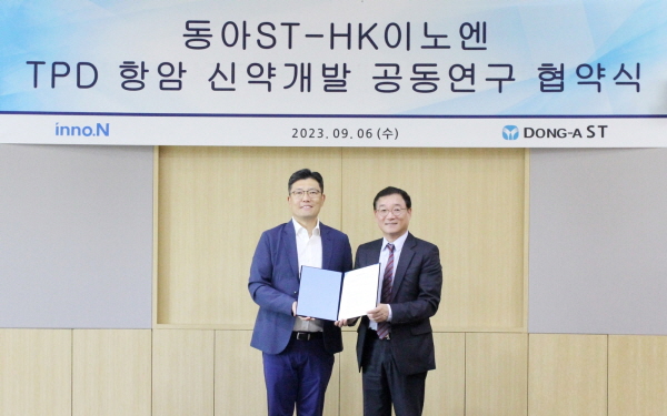 ▲ HK이노엔(HK inno.N)은 6일 동아에스티와 비소세포폐암 치료제 개발을 위한 공동연구 업무협약을 체결했다. 