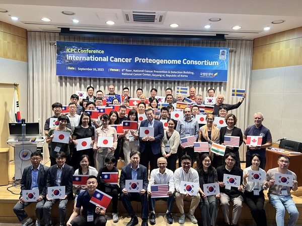 ▲ 국립암센터)가 지난 16일 오전 9시 국립암센터 검진동 8층 대강의실에서 국제암단백유전체컨소시엄(International Cancer Proteogenome Consortium, ICPC) 회의를 성황리에 개최했다.