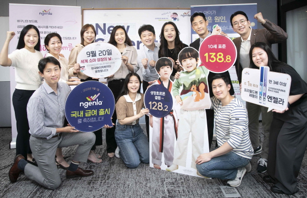 ▲ 한국화이자제약은 20일 세계 소아 성장의 날(Growth Awareness Day)을 맞아 국내 소아 성장호르몬 결핍 환자들을 응원하는 ‘New Generation in Growth’ 캠페인을 진행했다고 밝혔다.