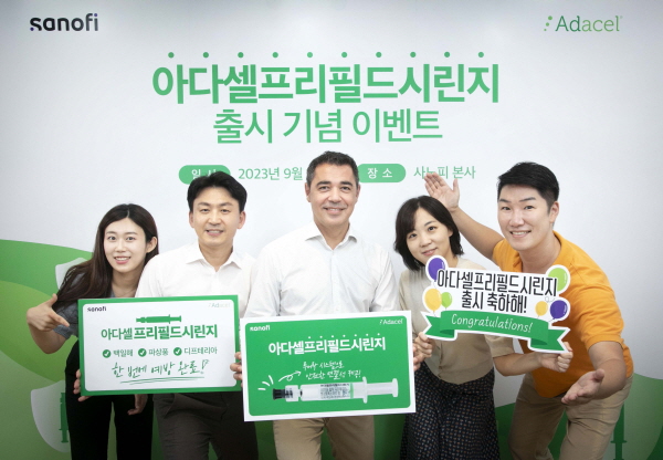 ▲ 사노피는 19일 임직원 참여 사내 예방 교육 행사를 진행했다