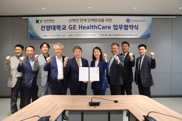 ▲ GE헬스케어 코리아는 19일 건양대학교 메디컬캠퍼스에서 건양대학교와 산학교육 및 연구 협력을 위한 MOU를 체결했다고 밝혔다.
