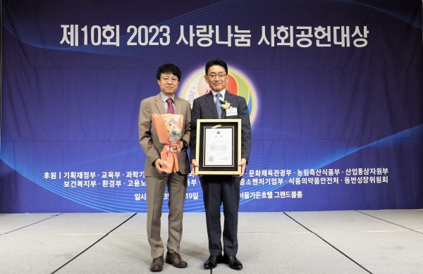 ▲ 올림푸스한국이 ‘2023 사랑나눔 사회공헌대상’에서 ‘보건복지부 장관상’을 수상했다.