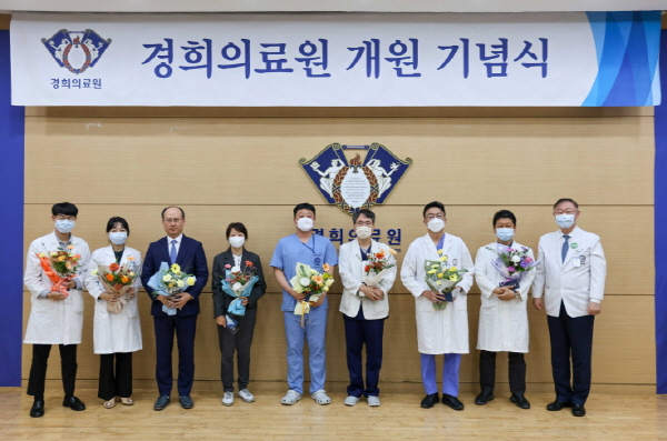 ▲ 경희의료원은 10월 5일(목), 정보행정동 제1세미나실에서 개원 52주년 기념식을 개최했다. 