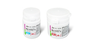 ▲ JW신약은 소화성 궤양 및 위식도역류질환 치료제인 ‘베스티딘 정 40mg(성분명 파모티딘)’이 10개 기관 종합병원의 약사위원회 심의를 통과하며 국내 종합병원 처방을 시작했다고 10일 밝혔다.