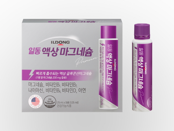 ▲ 일동제약이 약국 유통 전용 건강기능식품인 '일동 액상마그네슘'을 출시했다고 10일 밝혔다.