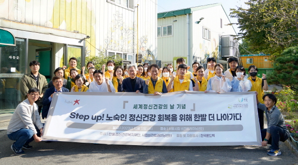 ▲ 한국룬드벡은 지난 11일, ‘10월 10일 세계 정신건강의 날(World Mental Health Day, WMHD)’을 맞아 정신질환 노숙인들의 재활 환경 개선과 정신 건강 케어를 위해 총 2000만 원의 기부금을 ‘한울정신건강복지재단’에 전달하고, 임직원들과 함께 봉사활동을 실시했다.