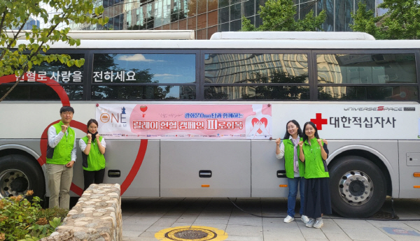 ▲ KMI한국의학연구소는 혈액 수급 안정화에 기여하기 위해 임직원 등이 참여한 ‘릴레이 헌혈 캠페인’을 진행했다고 13일 밝혔다.