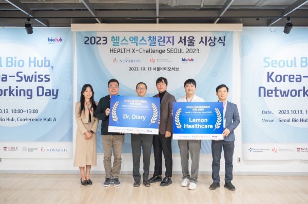▲ 한국노바티스가 제4회 ‘헬스엑스 챌린지 서울(HealthX Challenge Seoul)’ 공모 프로젝트에서 닥터다이어리(대표 송제윤), 레몬헬스케어(대표 홍병진)를 최종 파트너로 선정했다.