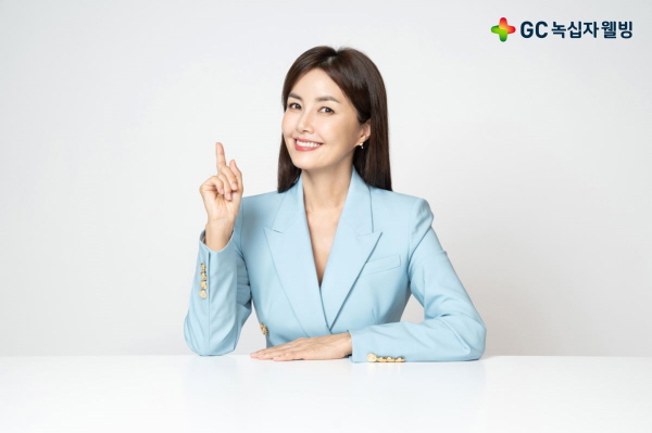 ▲ GC녹십자웰빙이 배우 신애라와 전속모델 재계약 체결을 완료했다.