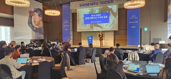 ▲ 한국얀센은 창립 40주년을 맞아 23일, '질병보다 앞서가기 위한 혁신' 기자간담회를 개최했다.