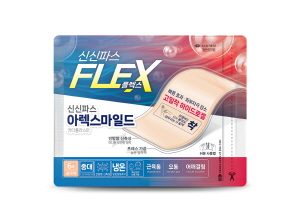 ▲ 신신제약은 독자적인 고밀착 하이드로겔 기술을 적용한 신개념 파스 플렉스(Flex) 시리즈를 선보인다고 25일 밝혔다. 