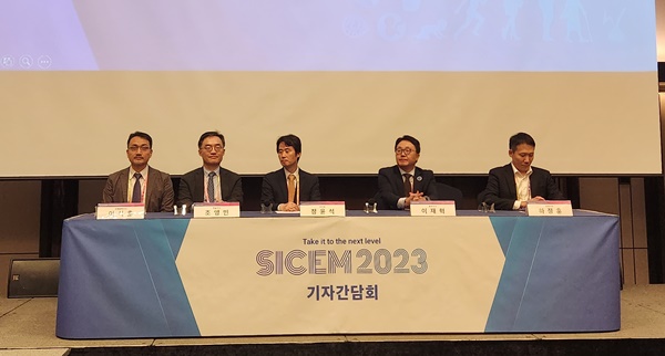 ▲ 대한내분비학회는 10월 26~28일까지 ‘Seoul International Congress of Endocrinology and Metabolism 2023’을 개최한다.