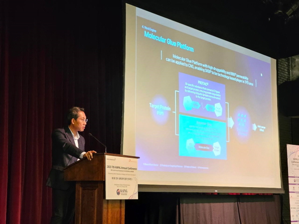 ▲ SK바이오팜은 한미생명과학인협회(Korean-American Professional Association in Life Sciences, KAPAL)가 27일과 28일(미국 현지 시각) 양일간 미국 메릴랜드주 몽고메리 컬리지 록빌 캠퍼스(Montgomery college)에서 주최한 제7회 ‘KAPAL ANNUAL CONFERENCE’에 참여했다고 밝혔다.