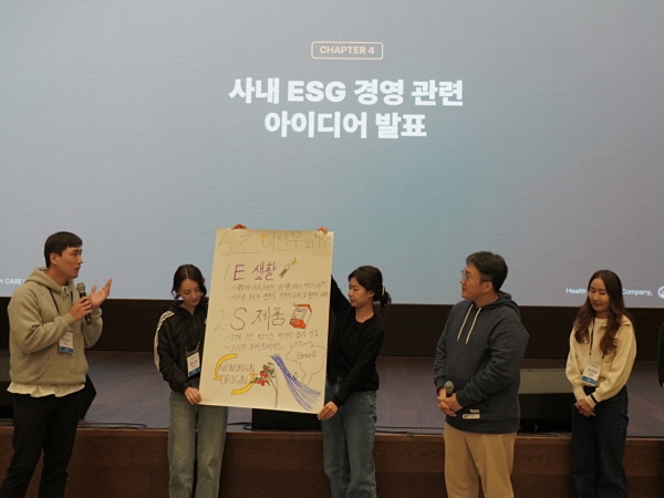 ▲ 유한건강생활은 독립경영 4주년을 맞아 첫 워크숍을 개최하고, 사내 ESG 실천 방안에 대한 토론회를 진행했다