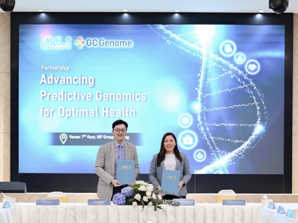 ▲ GC지놈은 태국 대형 의료기기 전문 유통 업체 MP Group과 건강검진 유전자 검사 ‘지놈헬스(Genome Health)’의 기술이전 계약을 체결했다고 밝혔다.