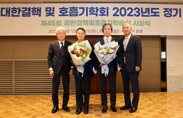 ▲ '제45회 유한 결핵 및 호흡기학술상'의 영예는 어수택 교수와 정기석 교수에게 돌아갔다.