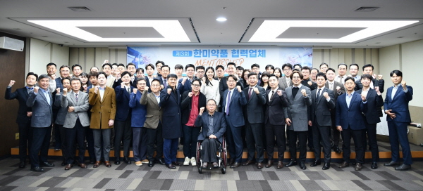 ▲ 한미약품은 지난 14일 서울 송파구 본사에서 ‘ESG와 지속가능한 공급망 전략’을 주제로 ‘제3회 한미약품 협력업체 멘토십 프로그램’을 진행했다