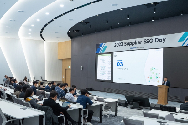 ▲ 삼성바이오로직스는 공급사의 ESG 경영 강화를 독려하기 위해 '공급망 ESG 데이(Supplier ESG Day)'를 개최했다고 밝혔다.