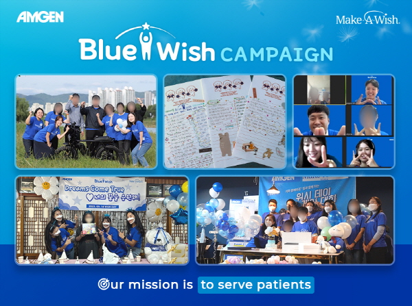 ▲ 암젠코리아는 메이크어위시 코리아와 ‘블루 위시(Blue Wish) 캠페인’을 통해 국내 난치병 환아의 소원 성취 여정(Wish Journey)을 함께하고 최종 소원을 이뤄주는 위시 데이(Wish Day)를 성공적으로 진행했다고 밝혔다.