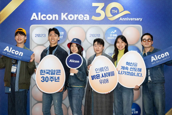 ▲ 알콘은 한국지사 창립 30주년을 맞이해 기념식 ‘위 알콘 투게더(We Alcon Together)’를 개최했다